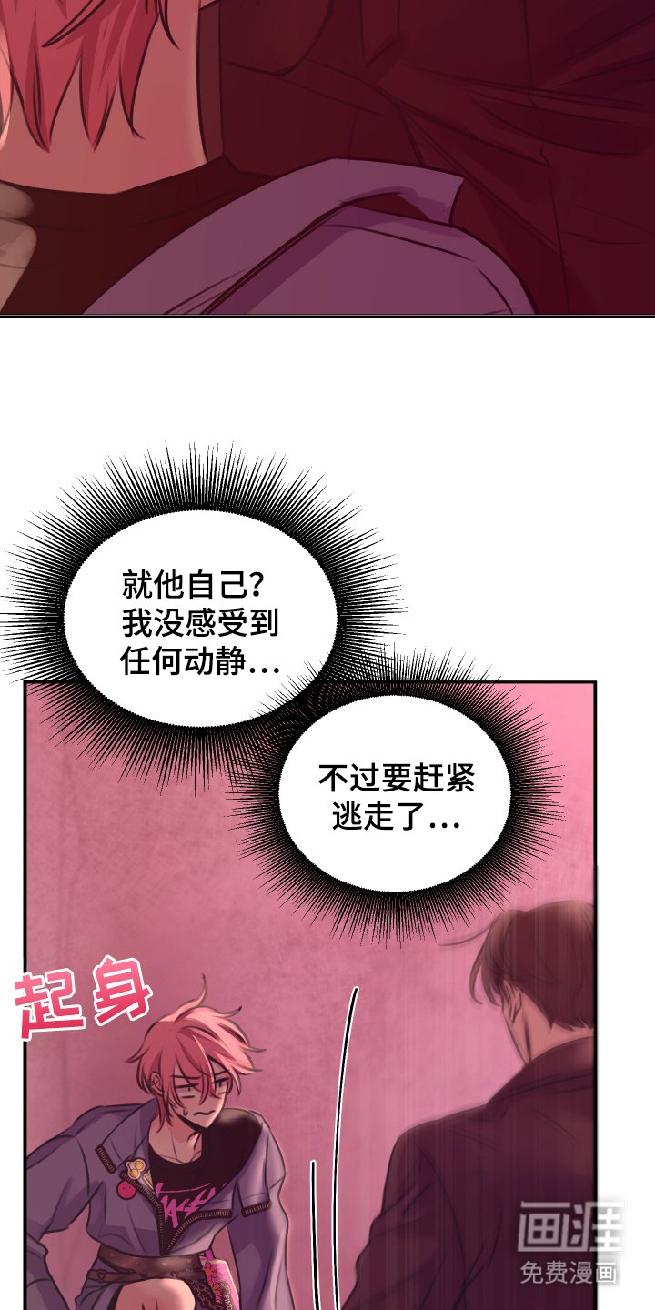 第4章：结婚吧