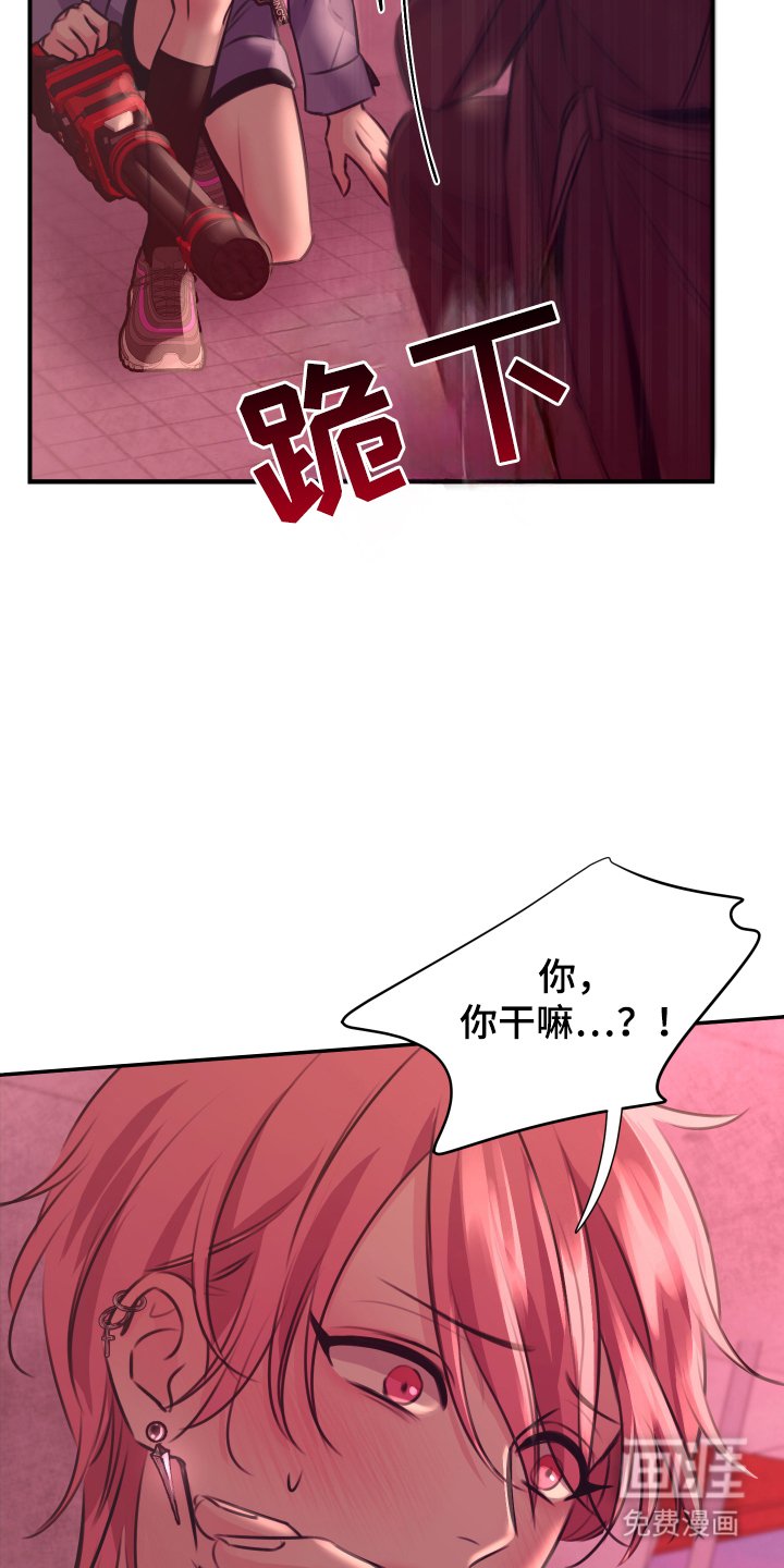 第4章：结婚吧