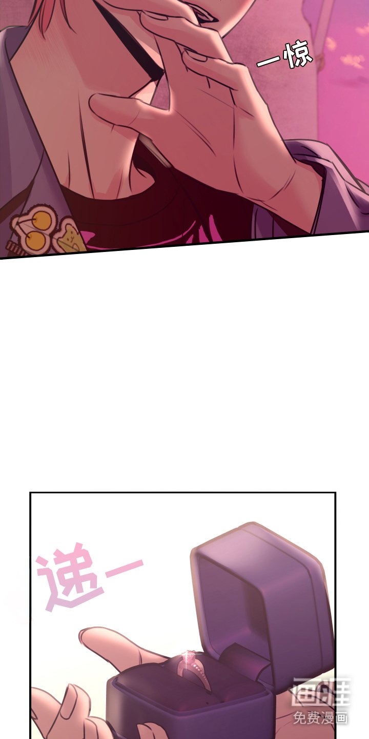 第4章：结婚吧