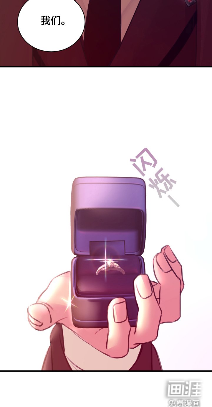 第4章：结婚吧