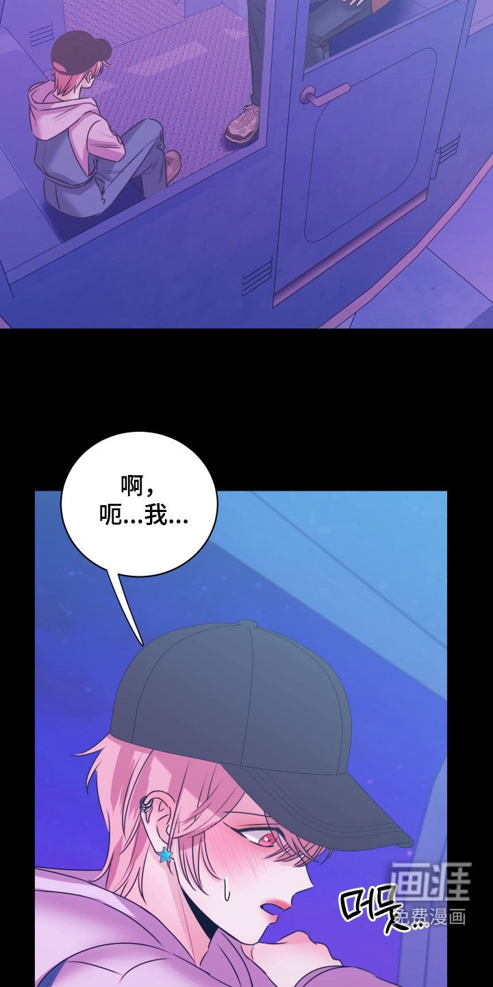 第40章：对你负责