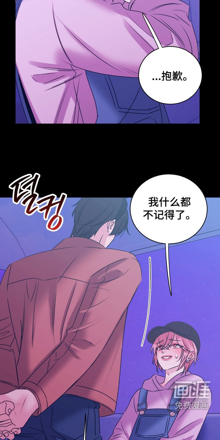第40章：对你负责