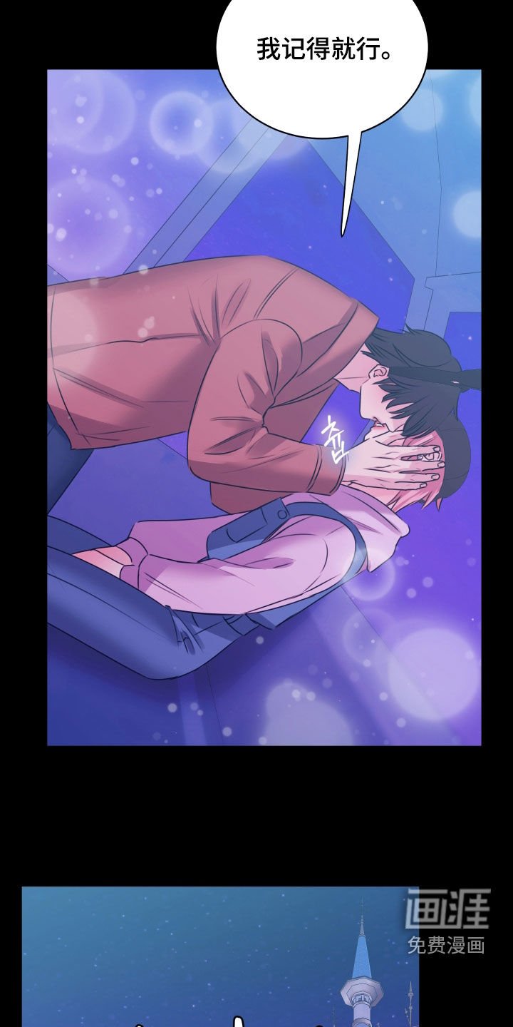 第40章：对你负责