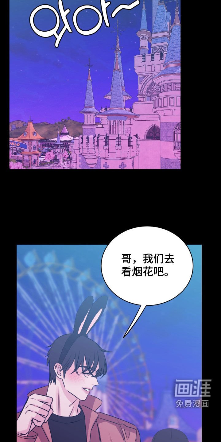 第40章：对你负责