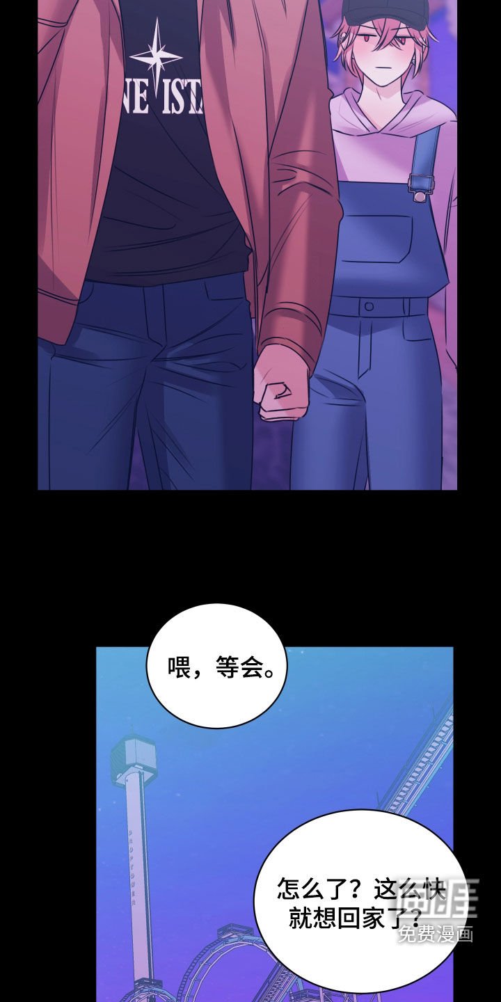 第40章：对你负责
