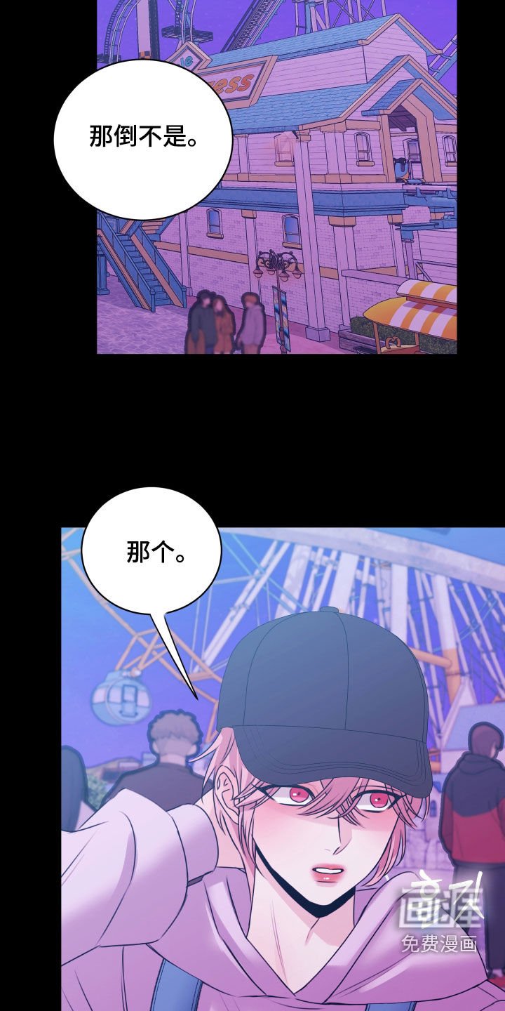 第40章：对你负责