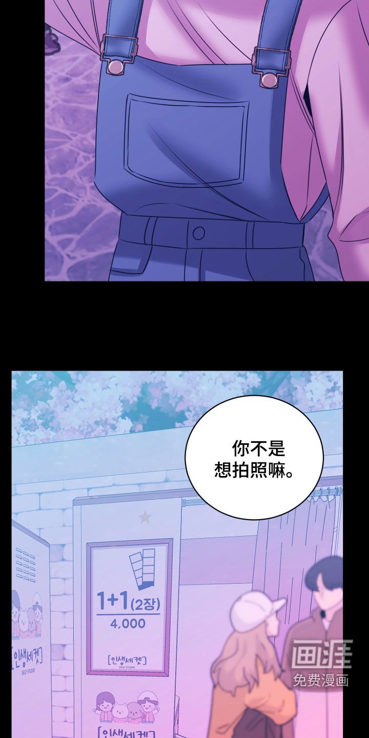 第40章：对你负责