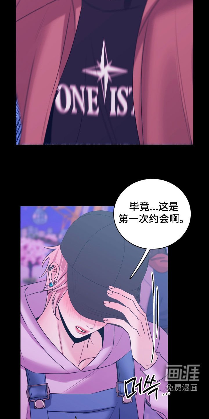 第40章：对你负责