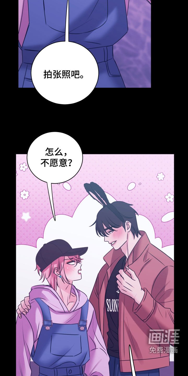 第40章：对你负责