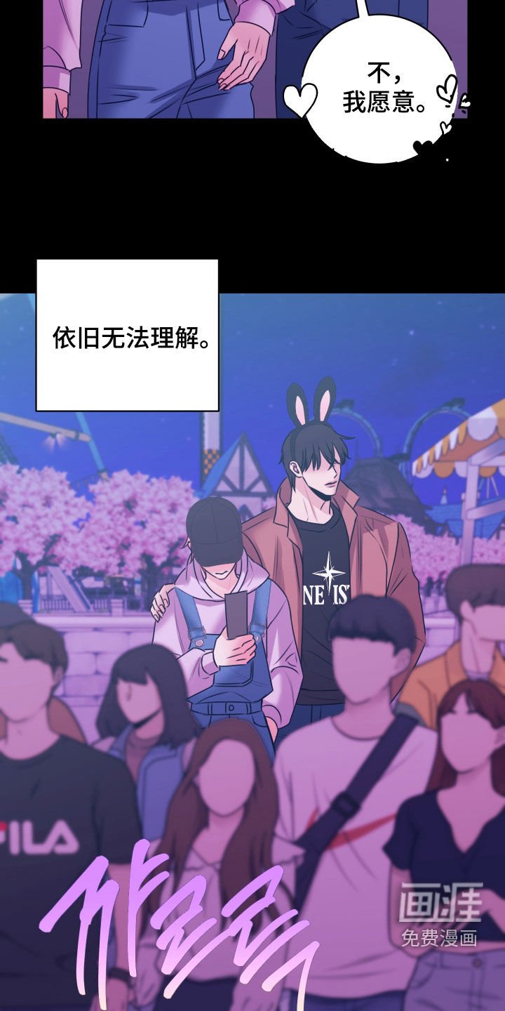 第40章：对你负责