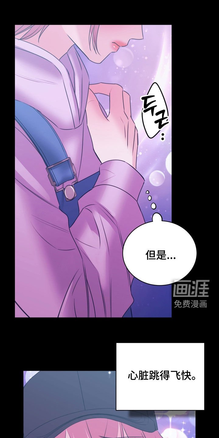 第40章：对你负责