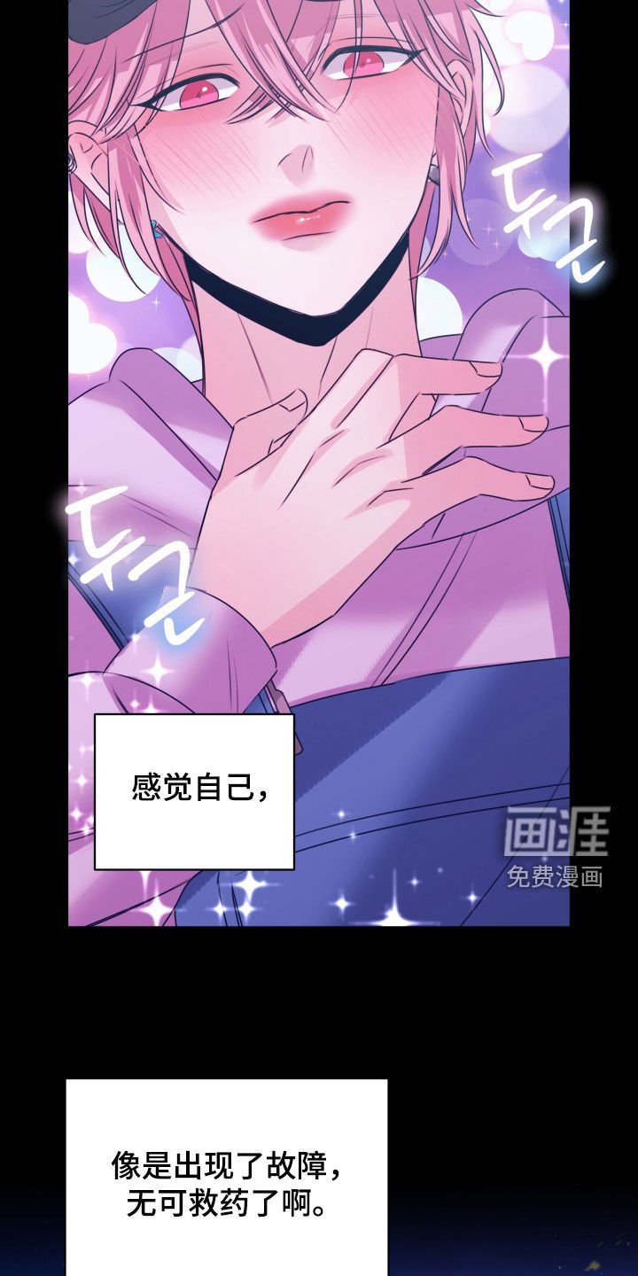 第40章：对你负责