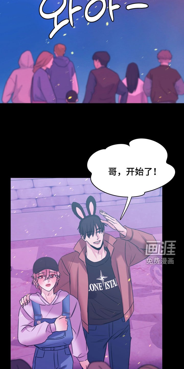 第40章：对你负责