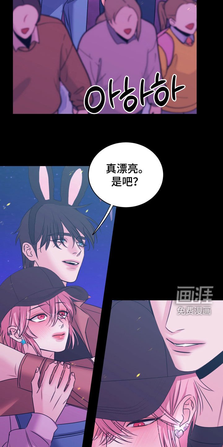 第40章：对你负责
