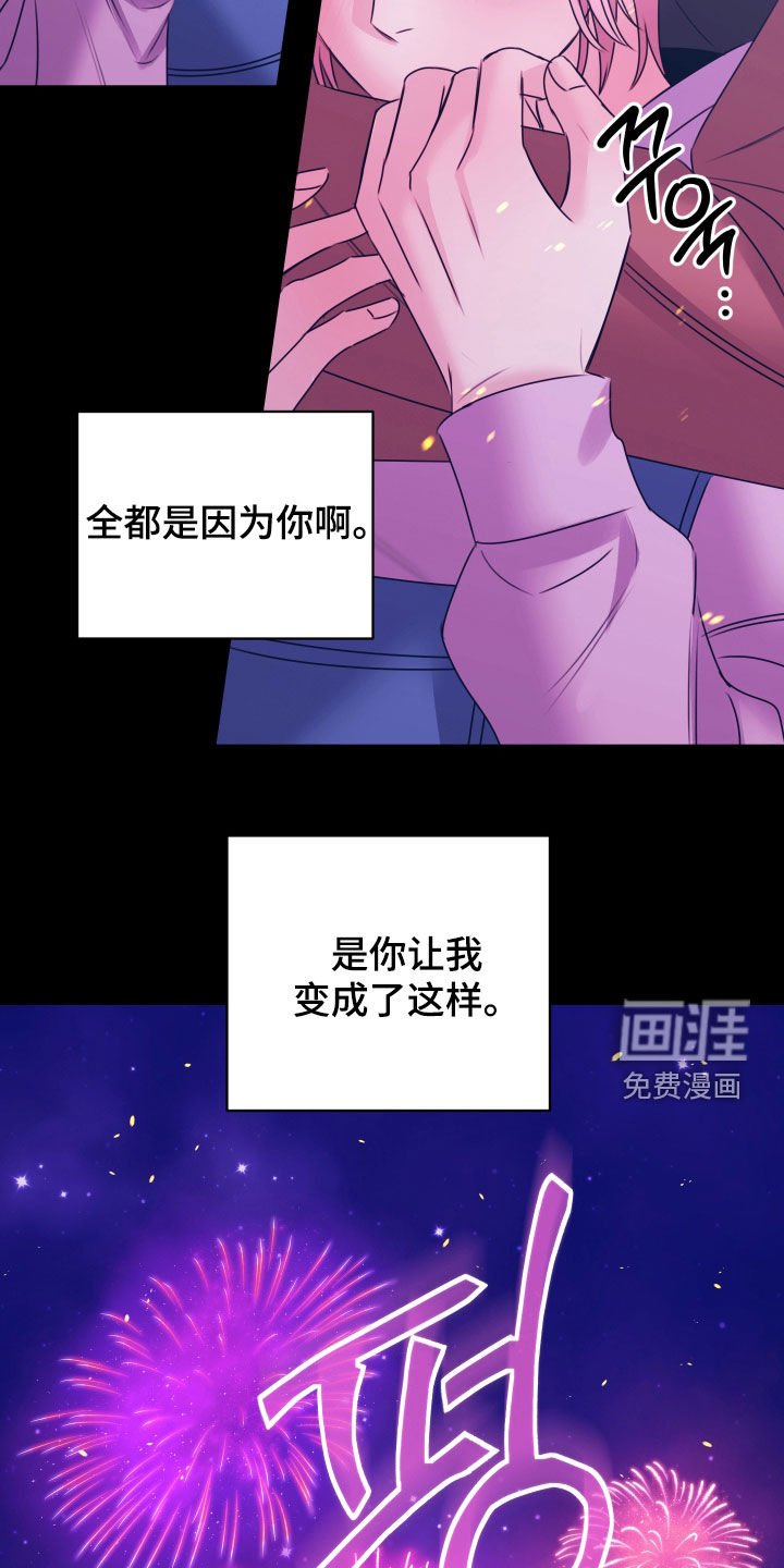 第40章：对你负责