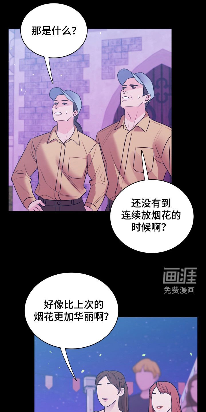 第40章：对你负责
