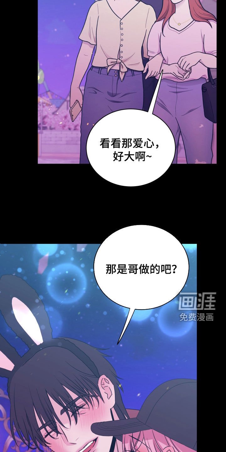 第40章：对你负责