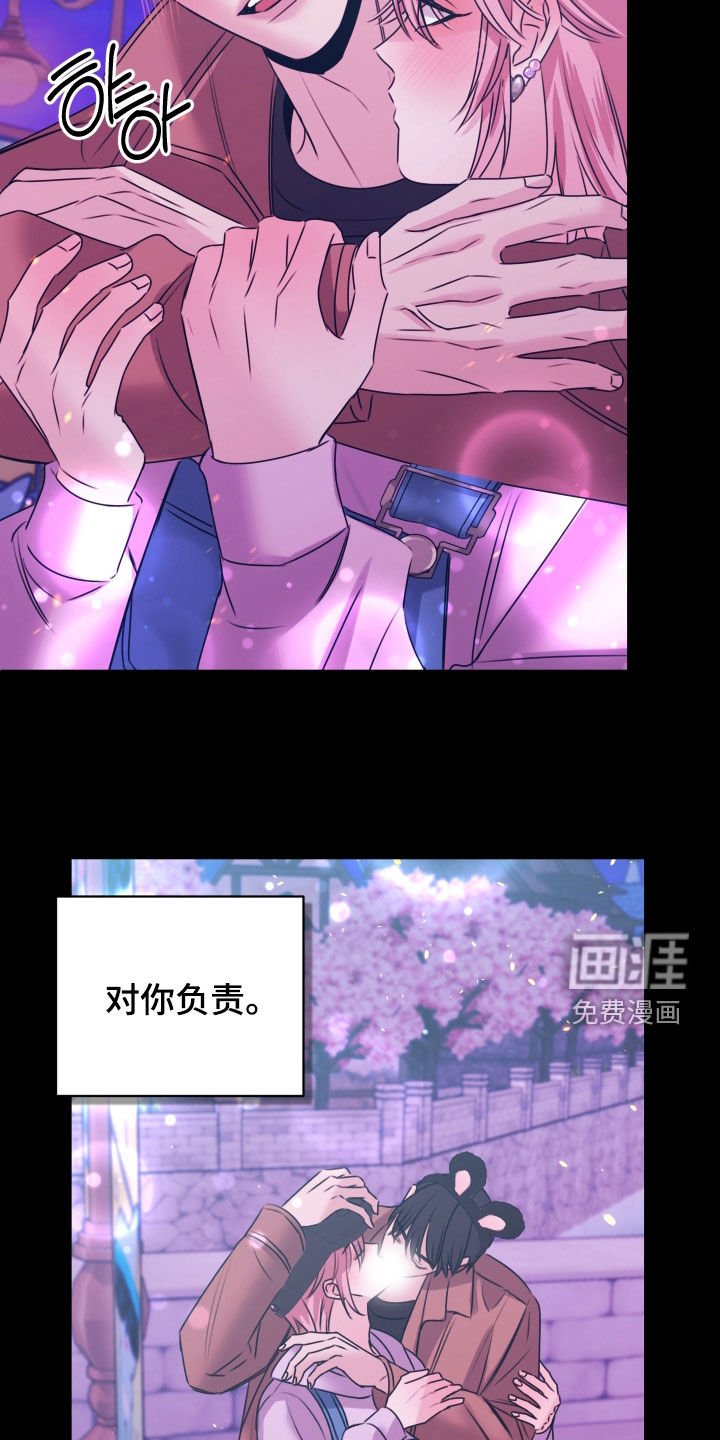 第40章：对你负责