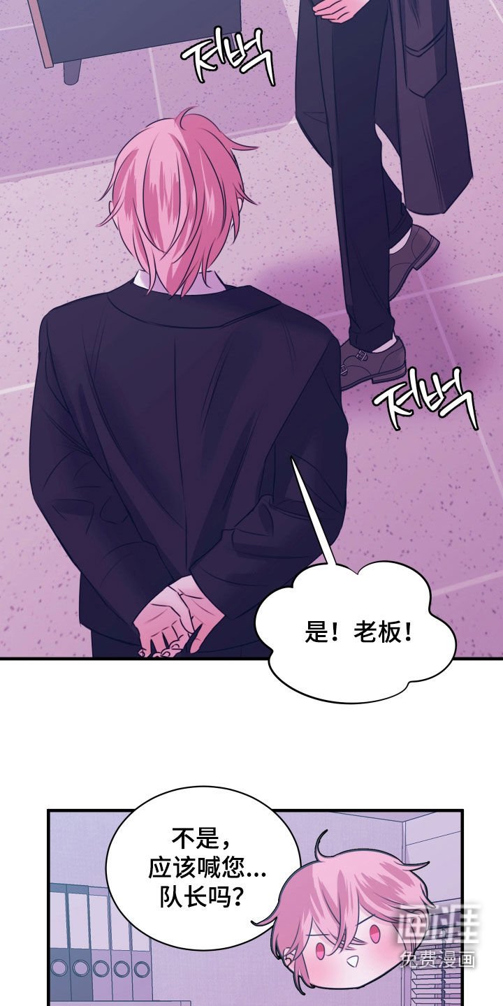 第41章：不是我做的