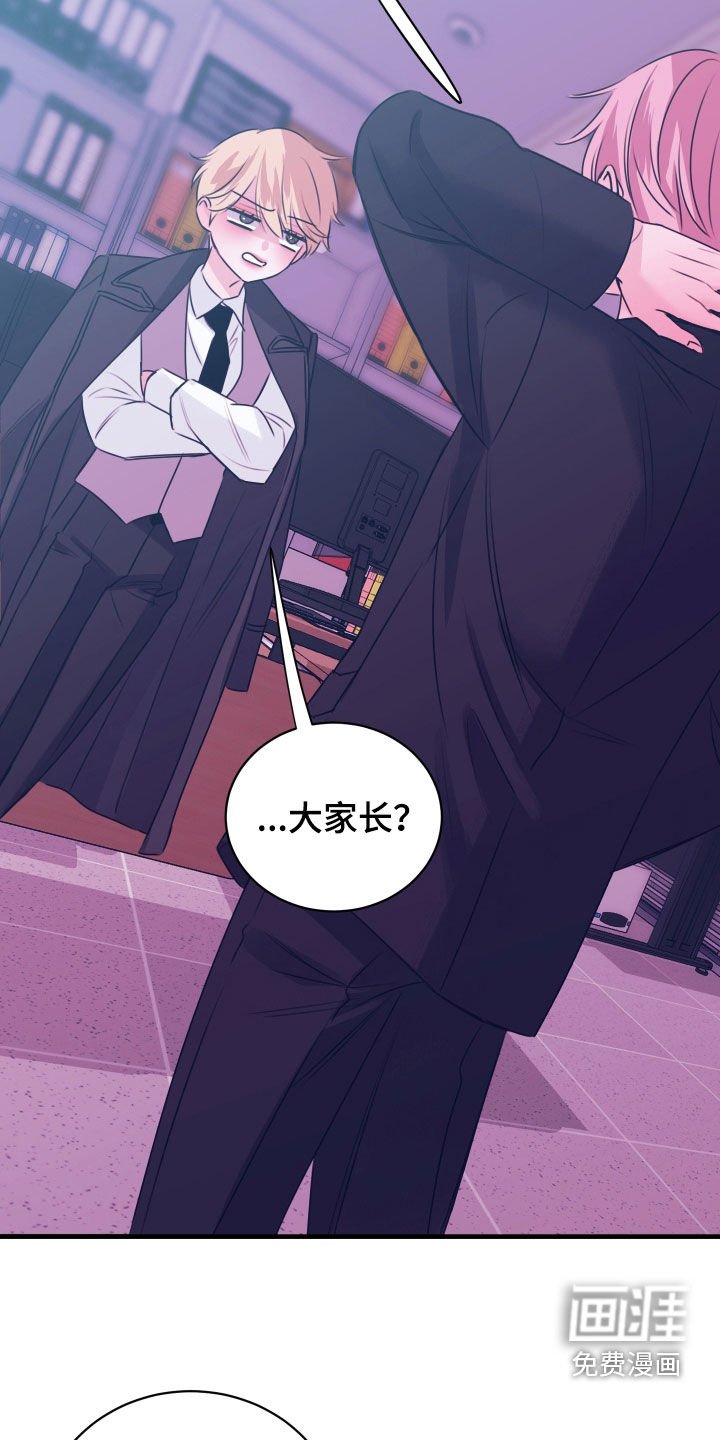 第41章：不是我做的