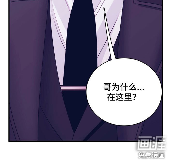 第41章：不是我做的
