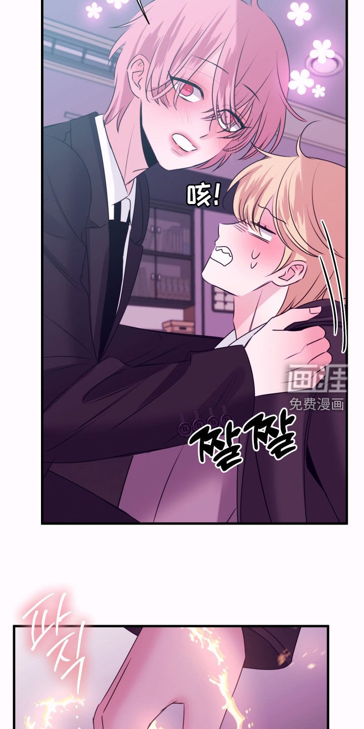 第42章：犯罪嫌疑人
