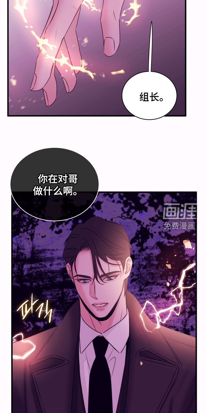 第42章：犯罪嫌疑人