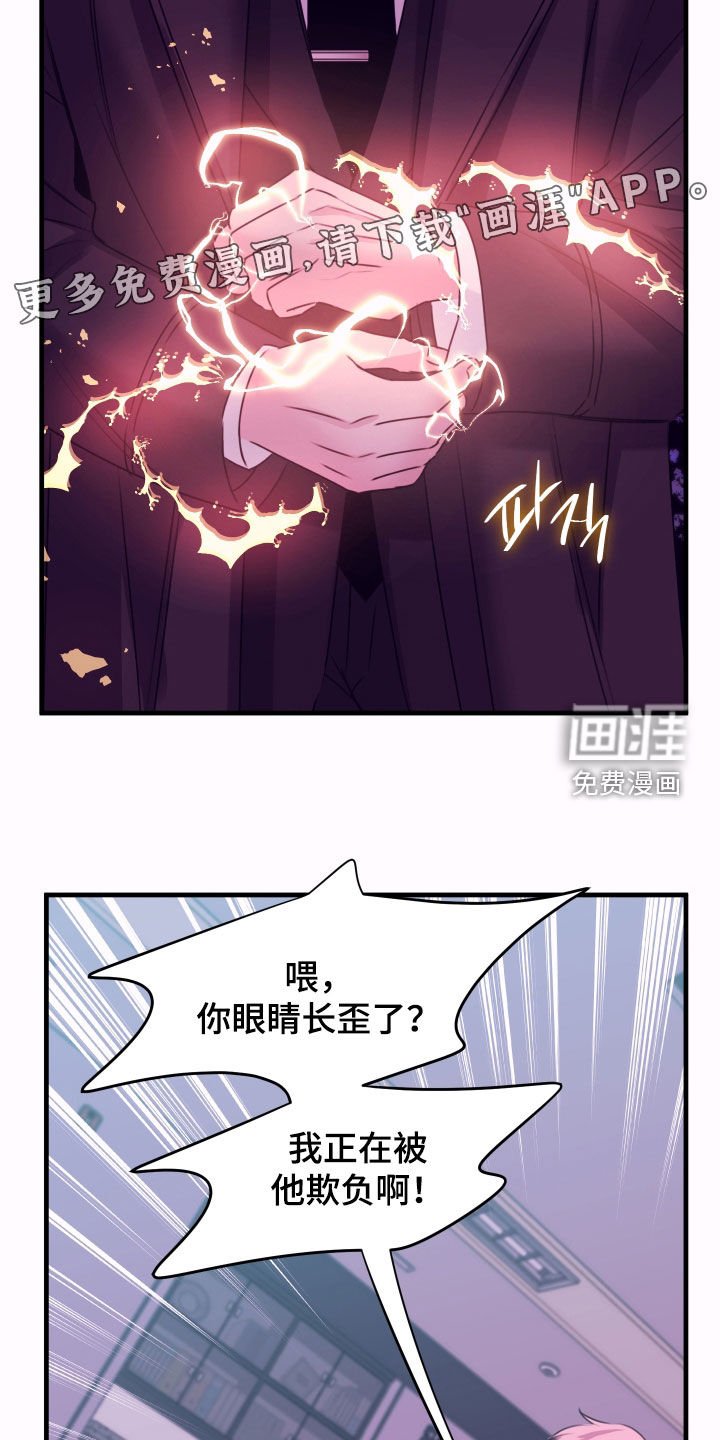 第42章：犯罪嫌疑人