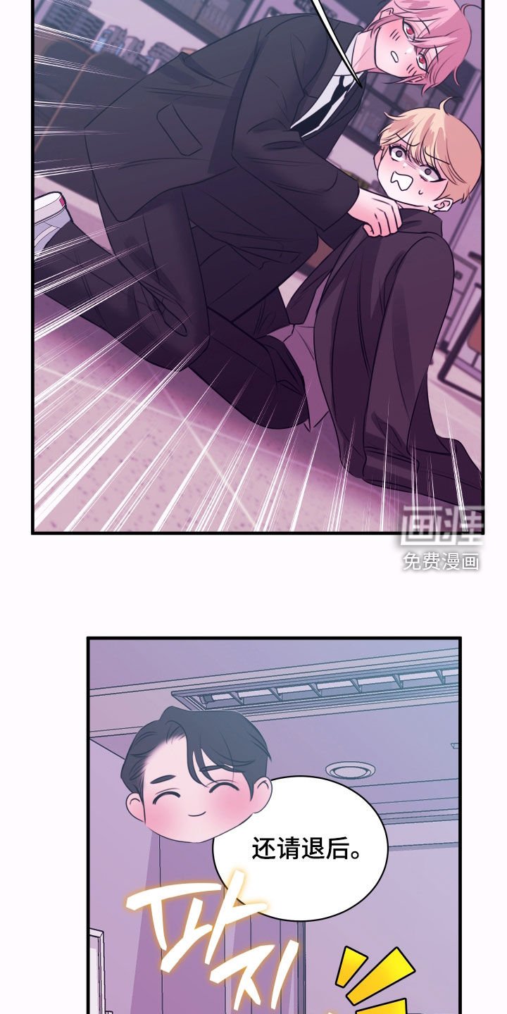 第42章：犯罪嫌疑人