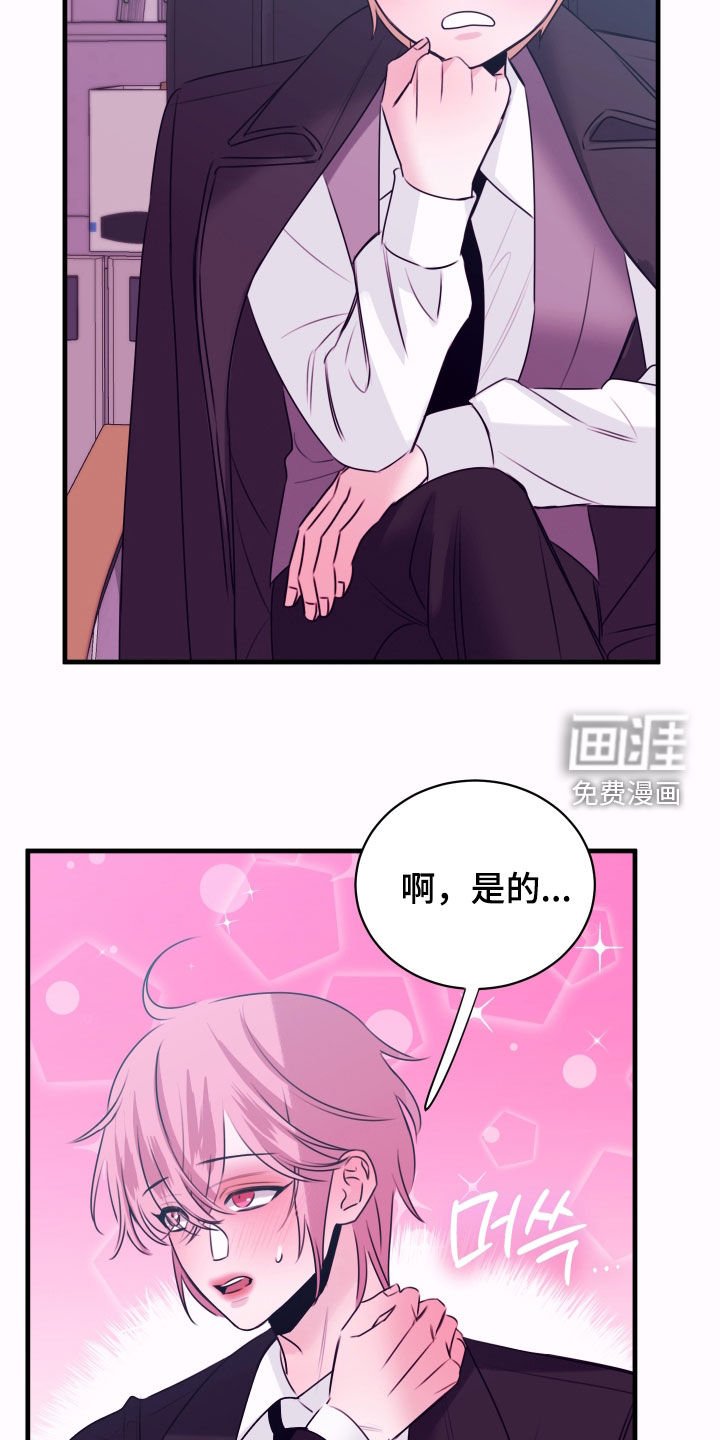 第42章：犯罪嫌疑人