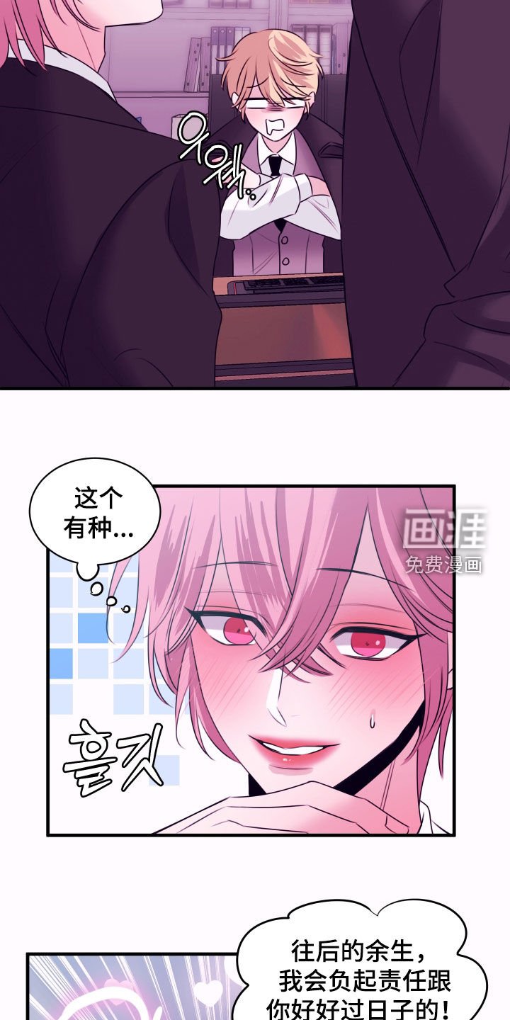 第42章：犯罪嫌疑人