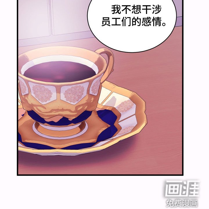 第42章：犯罪嫌疑人