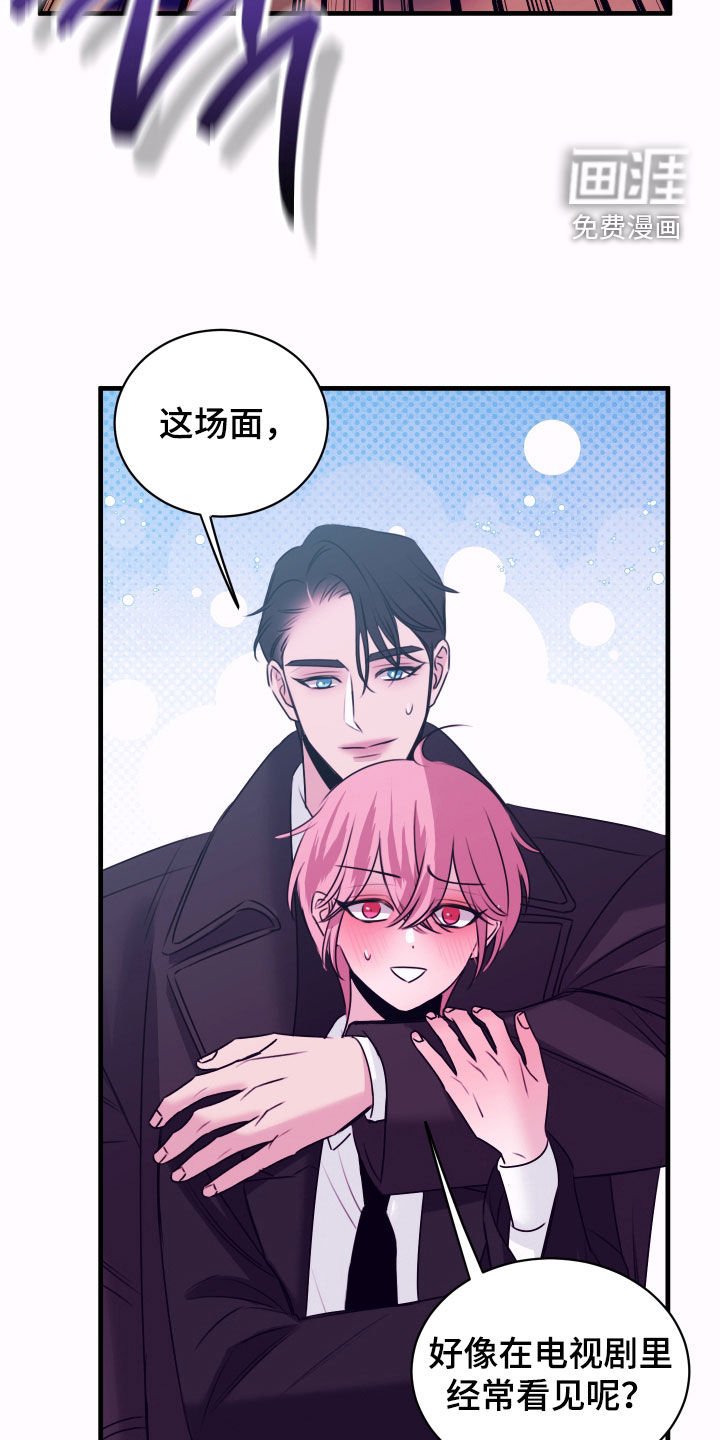 第42章：犯罪嫌疑人
