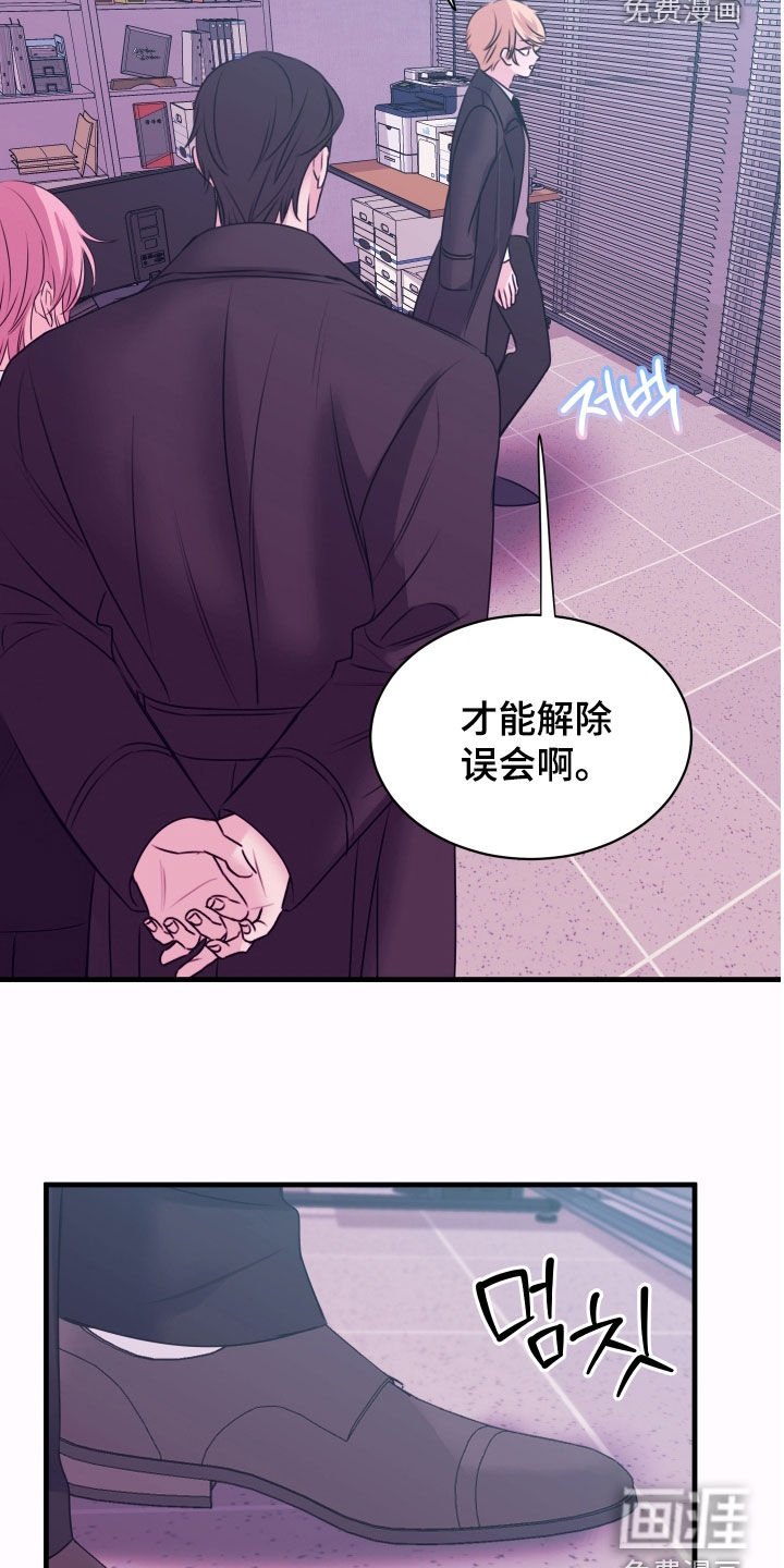 第43章：警报
