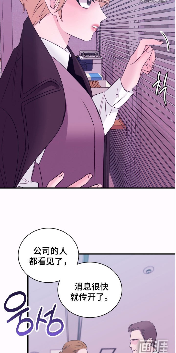第43章：警报