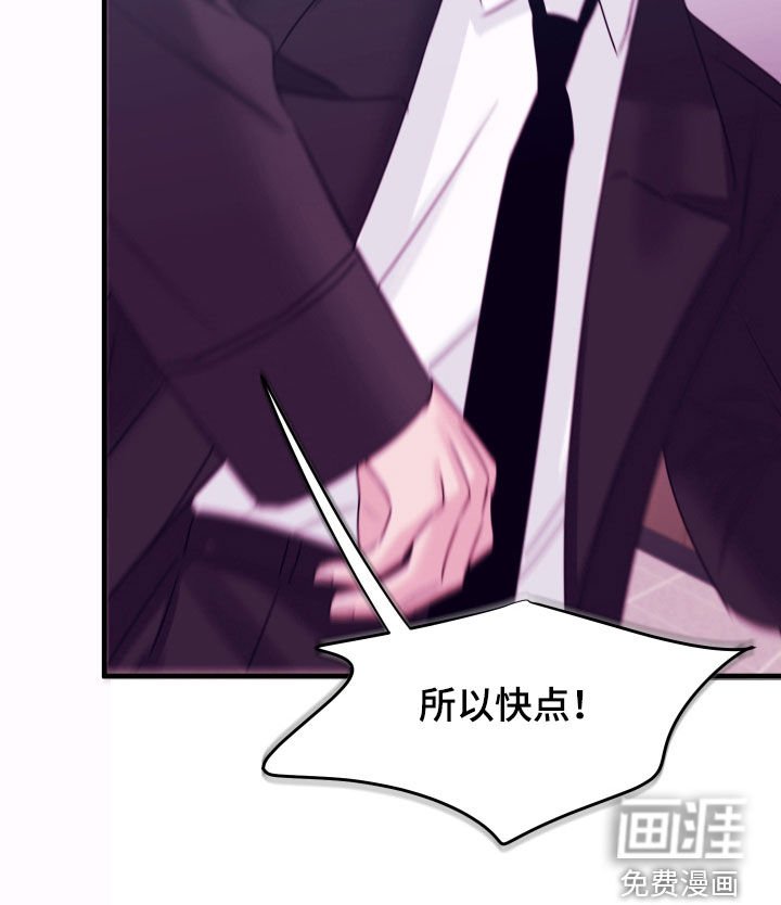 第43章：警报