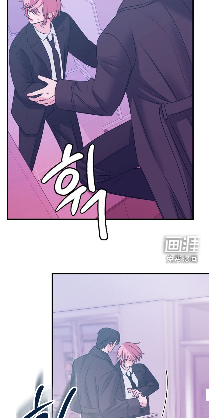 第44章：为什么瞒着我