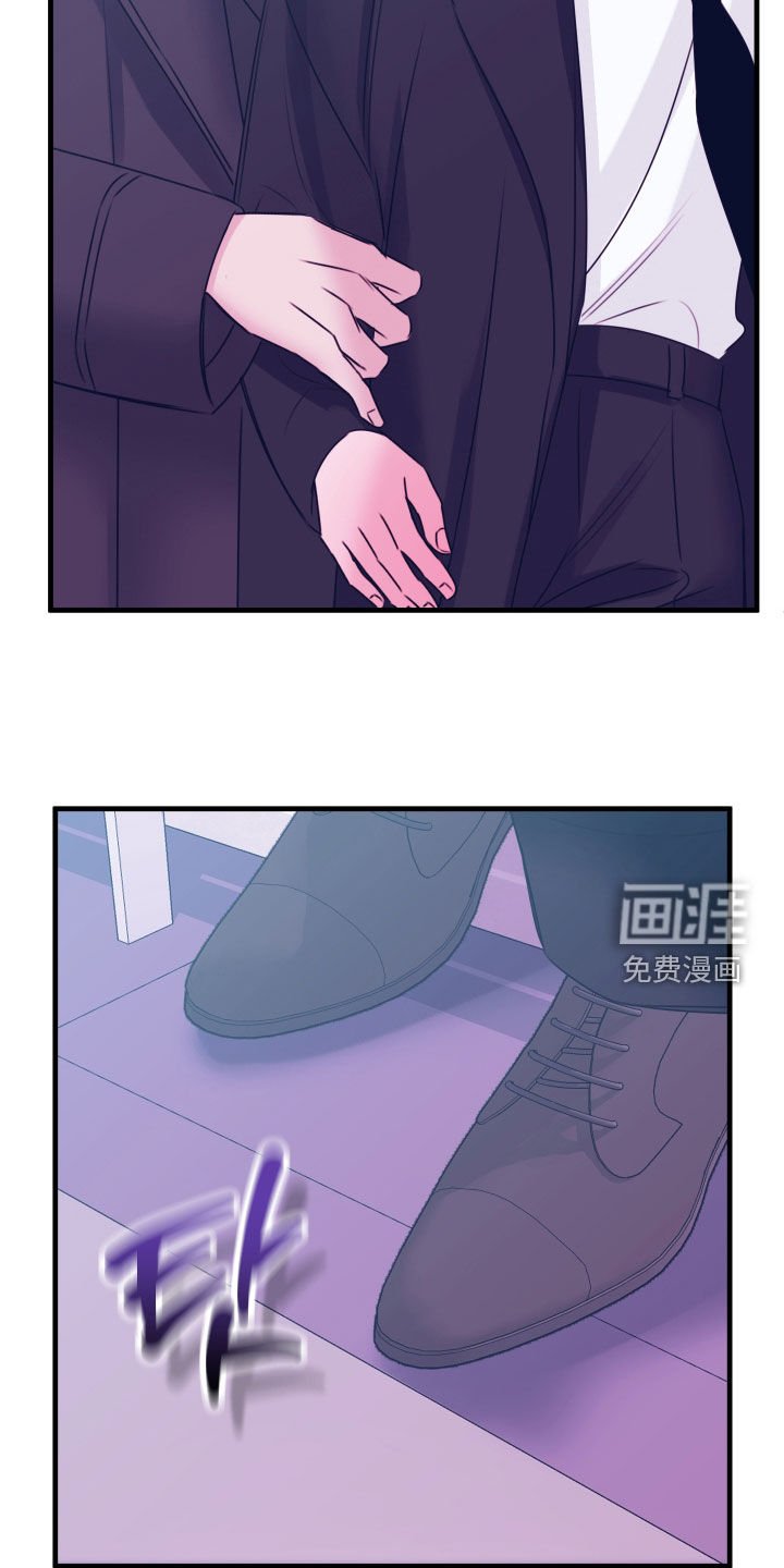 第44章：为什么瞒着我