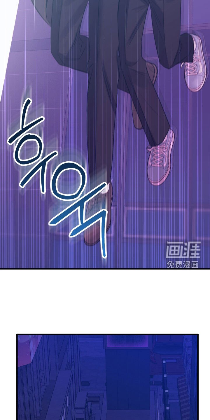 第44章：为什么瞒着我