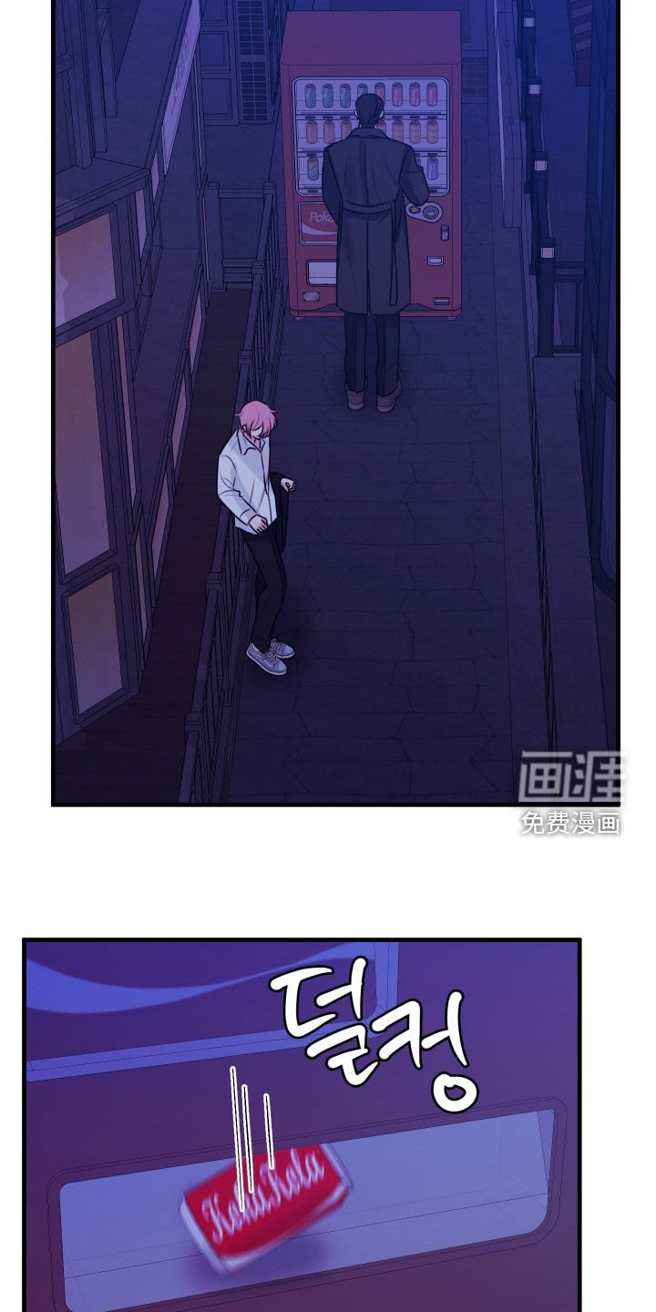 第44章：为什么瞒着我