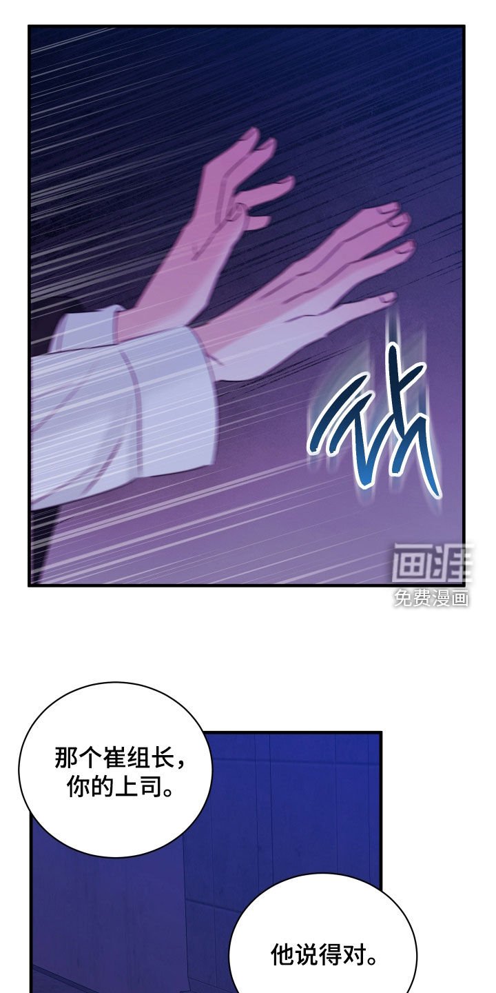 第45章：直接炸翻一切