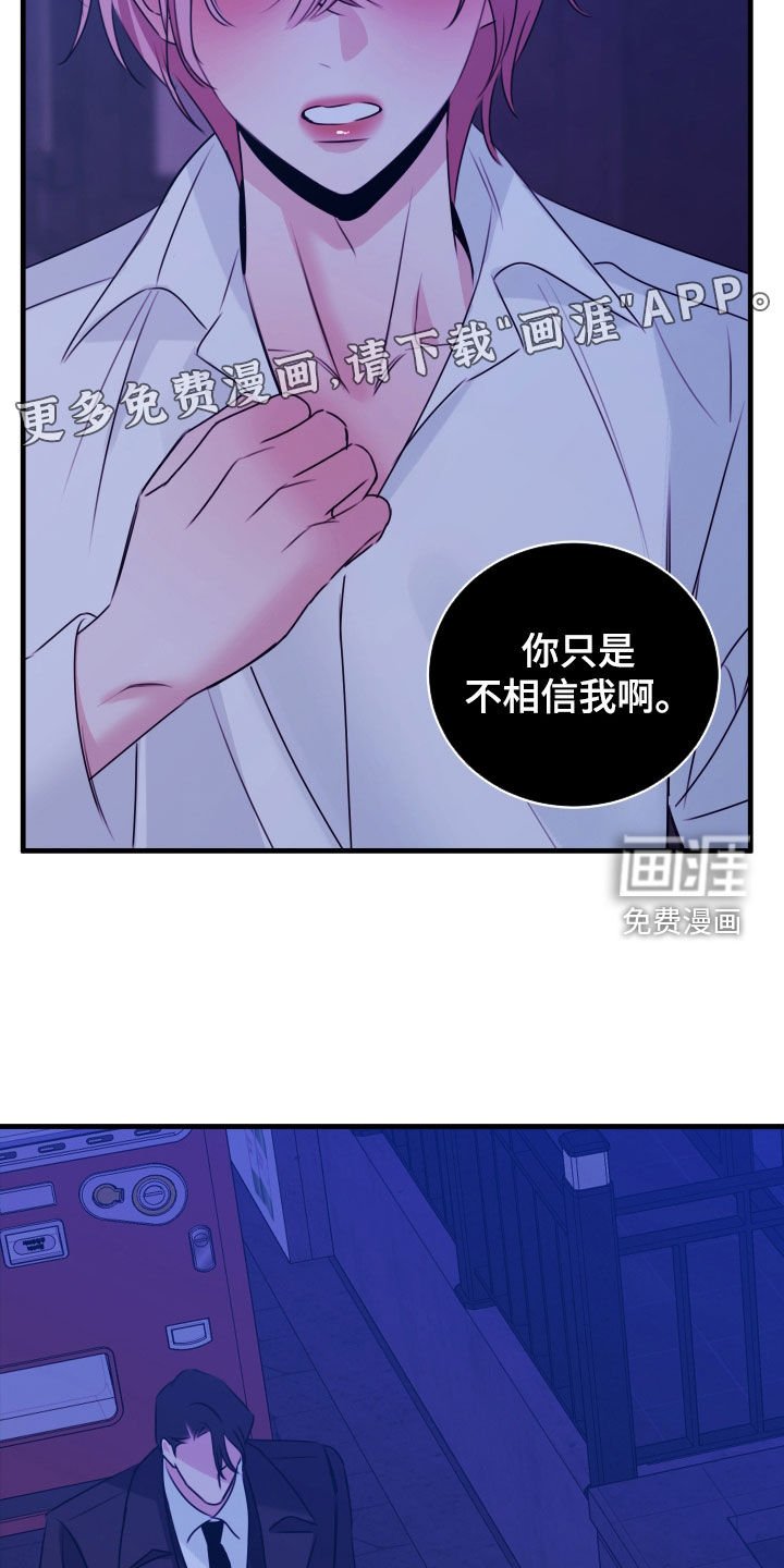 第45章：直接炸翻一切