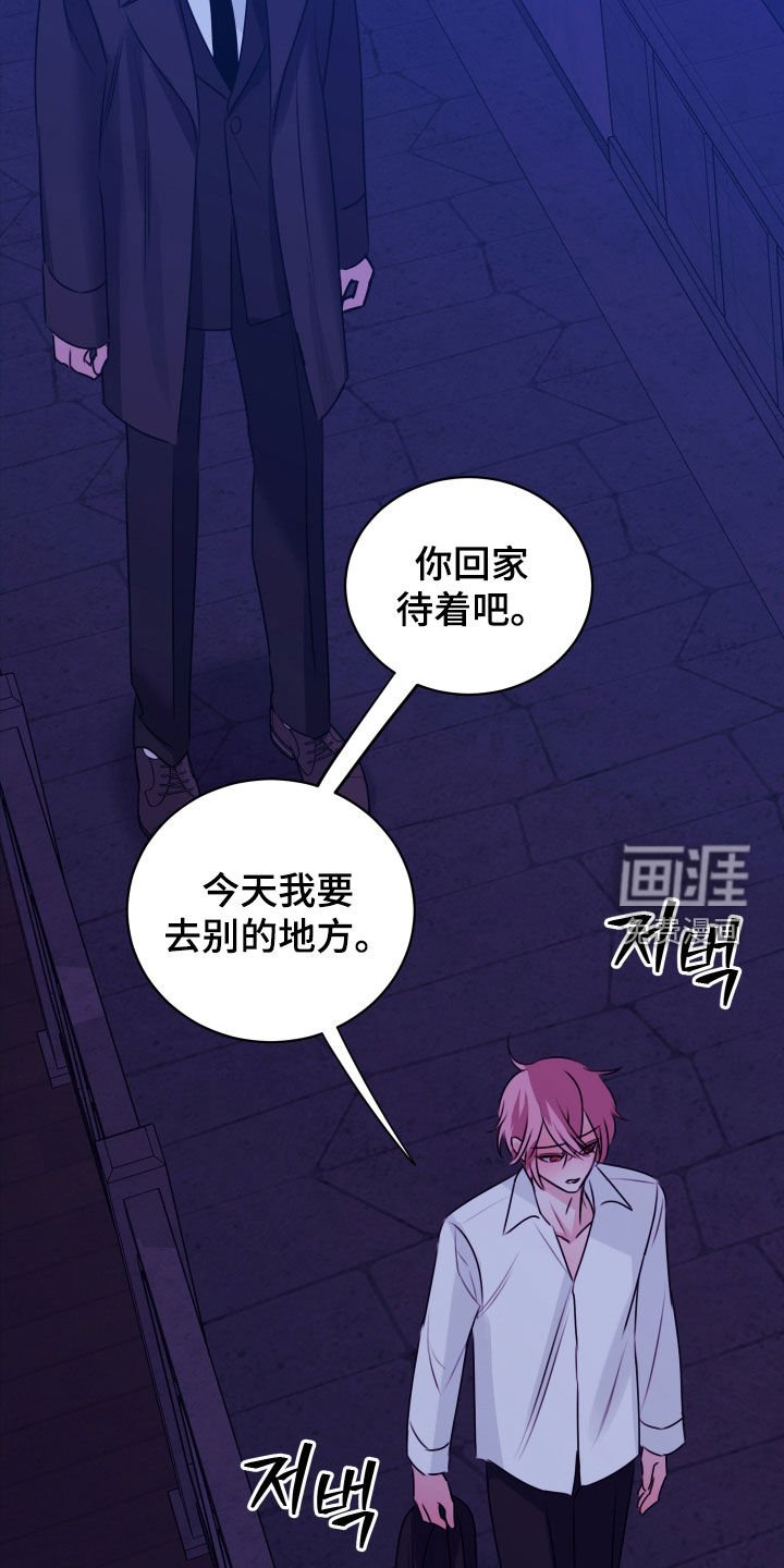第45章：直接炸翻一切