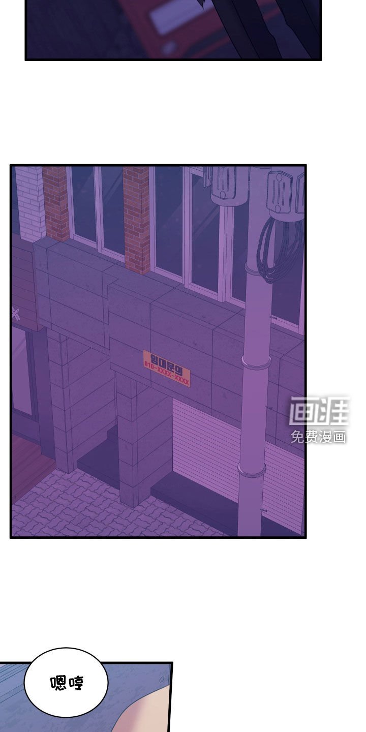 第45章：直接炸翻一切