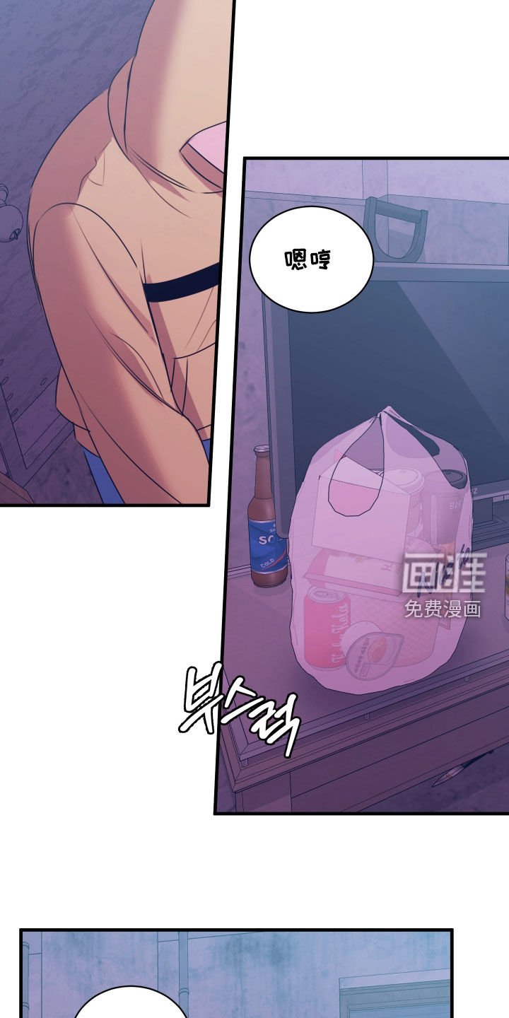 第45章：直接炸翻一切
