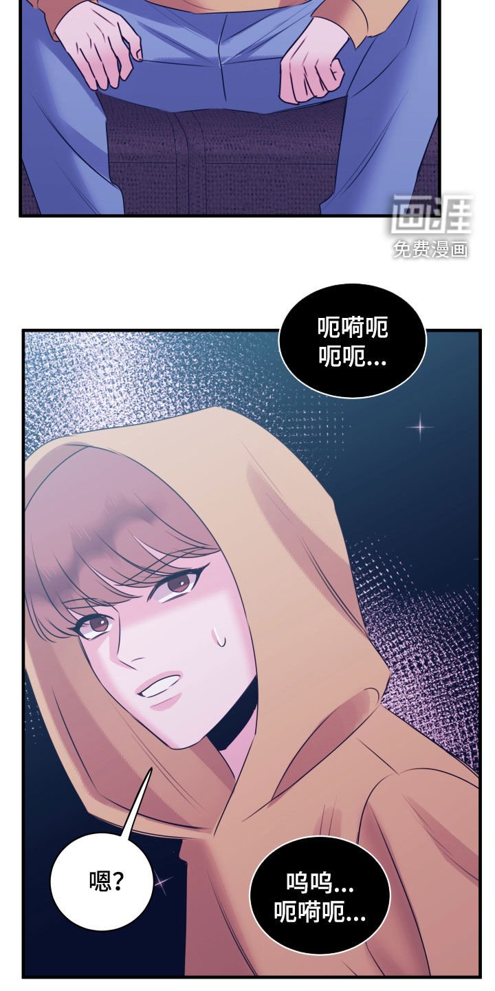 第45章：直接炸翻一切