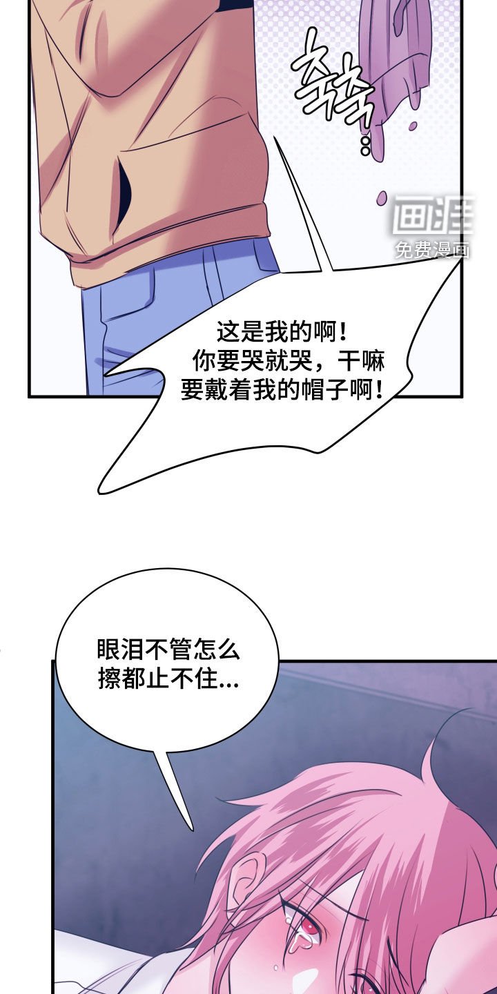 第45章：直接炸翻一切