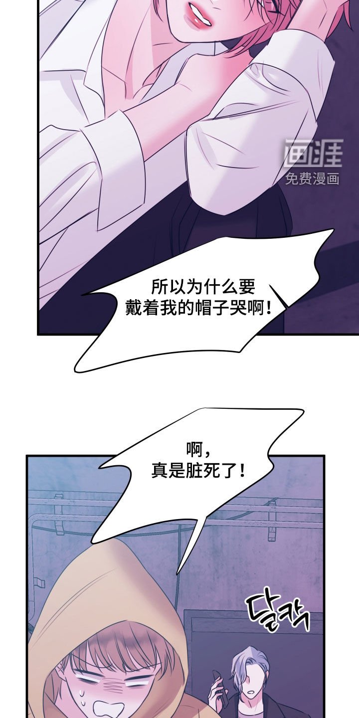 第45章：直接炸翻一切