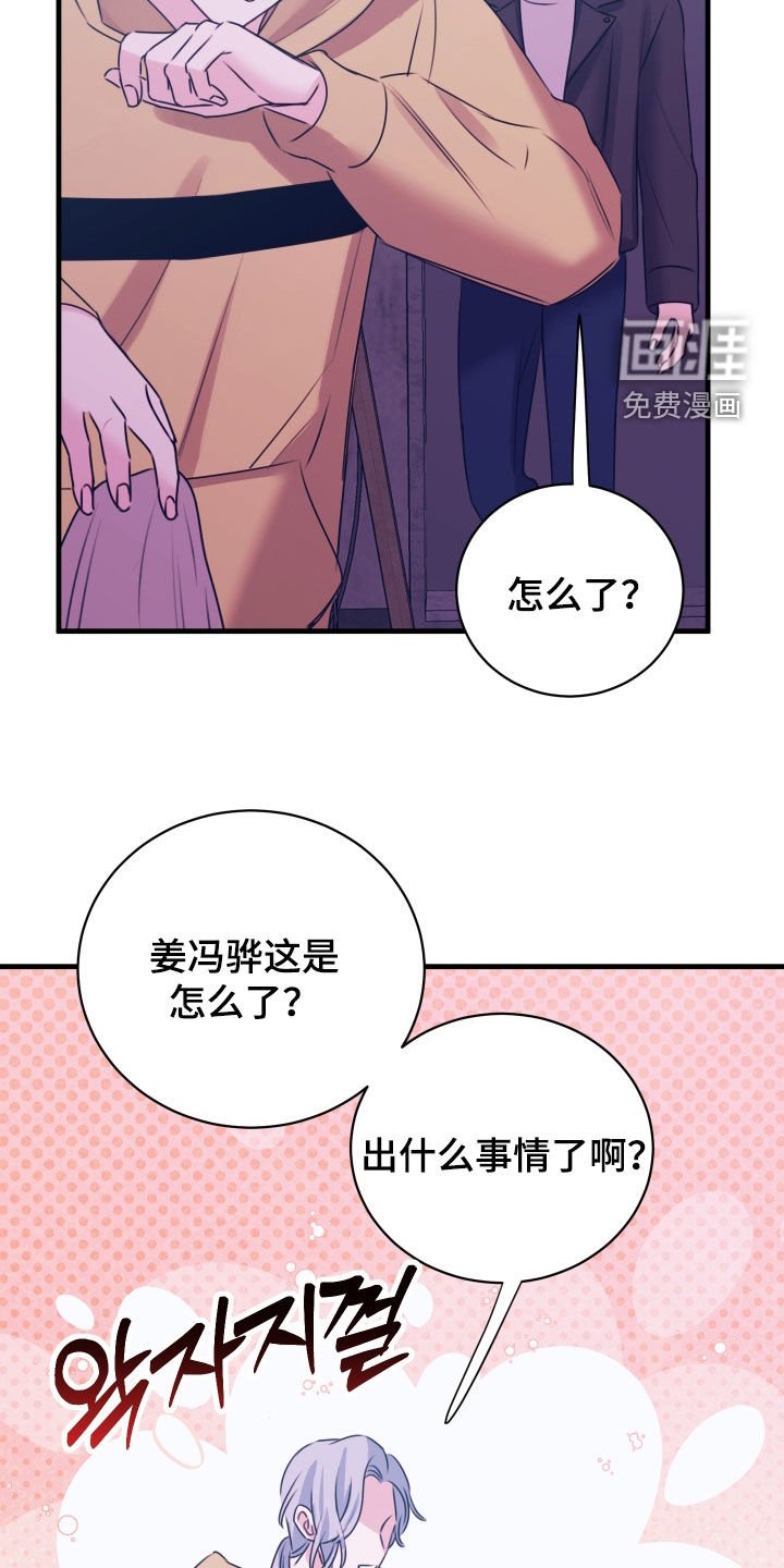 第45章：直接炸翻一切