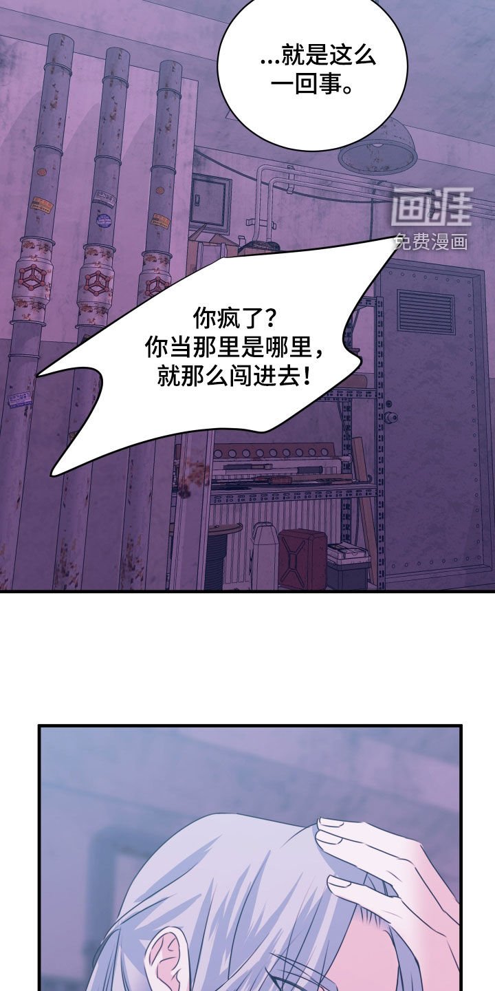 第45章：直接炸翻一切